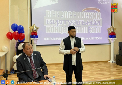 На Кузбассе обсудили актуальные вопросы противодействия идеологии терроризма