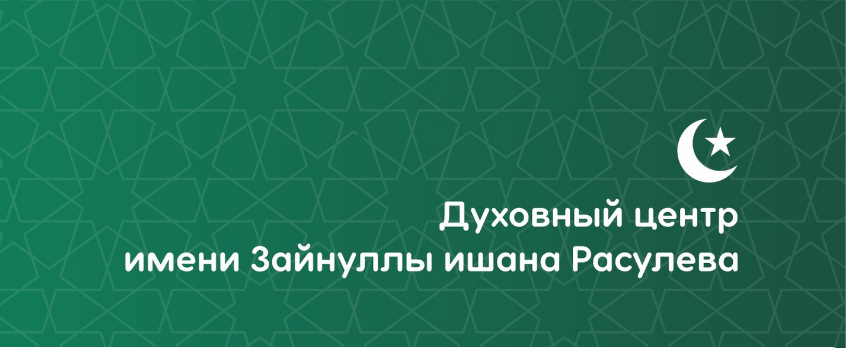 В Челябинске открылся летний мусульманский лагерь для мальчиков