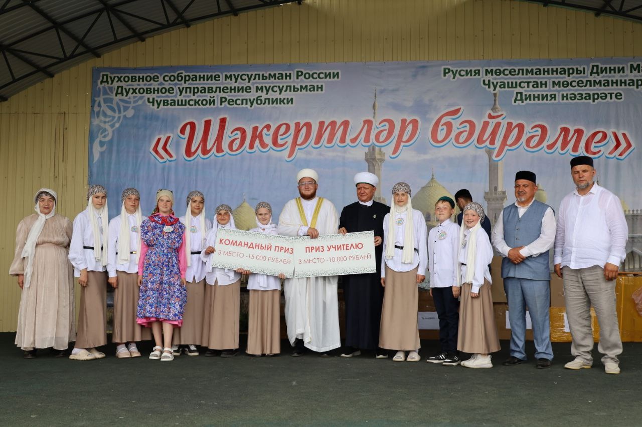 В Чувашской Республике с огромным успехом прошел Республиканский Праздник Шакирдов – «Шәкертләр бәйрәме»!