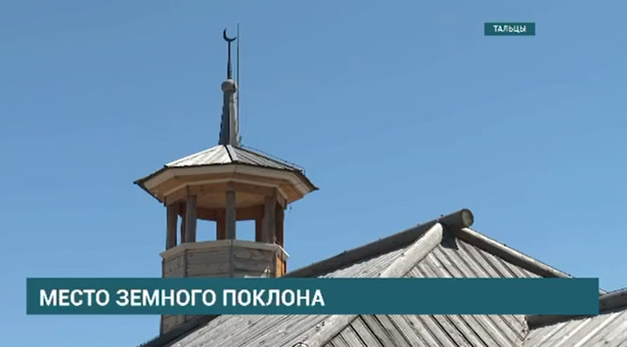 Коран 2013 года -  в дар новой мечети