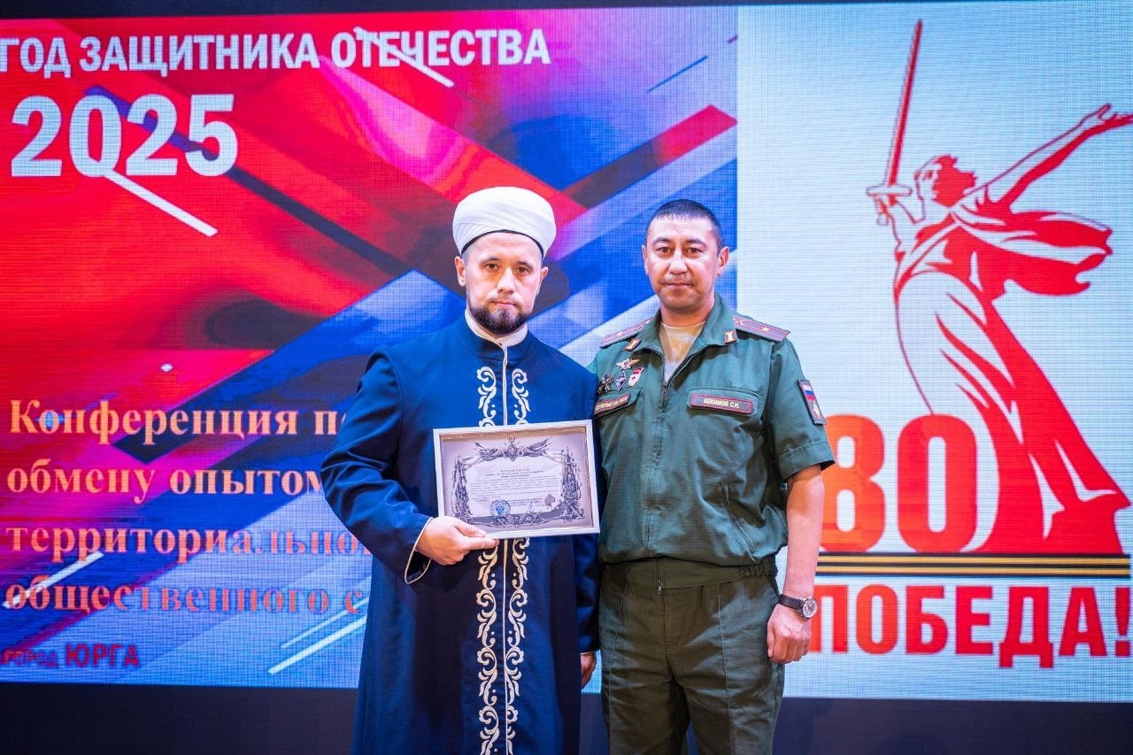 Благодарность в адрес ДУМ Кузбасса от командования 74-й отдельной гвардейской мотострелковой бригады 