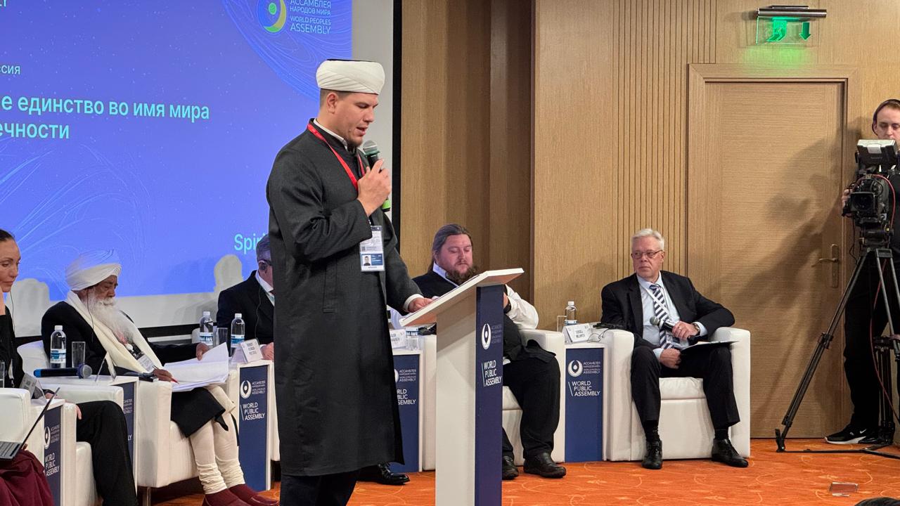 В Москве состоялась первая Всемирная общественная ассамблея, объединенная темой “Новый мир осознанного единства”
