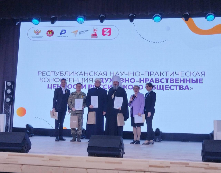 Муфтию Чувашии вручено благодарственное письмо от Министерства образования Чувашской Республики