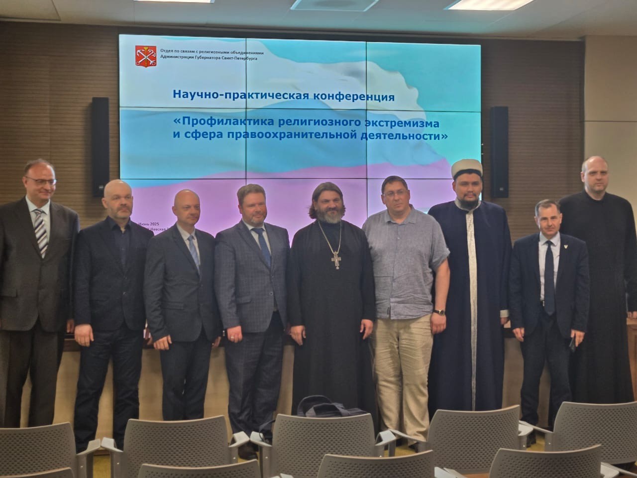 В Санкт-Петербурге обсудили дальнейшие формы взаимодействия в сфере профилактики экстремизма