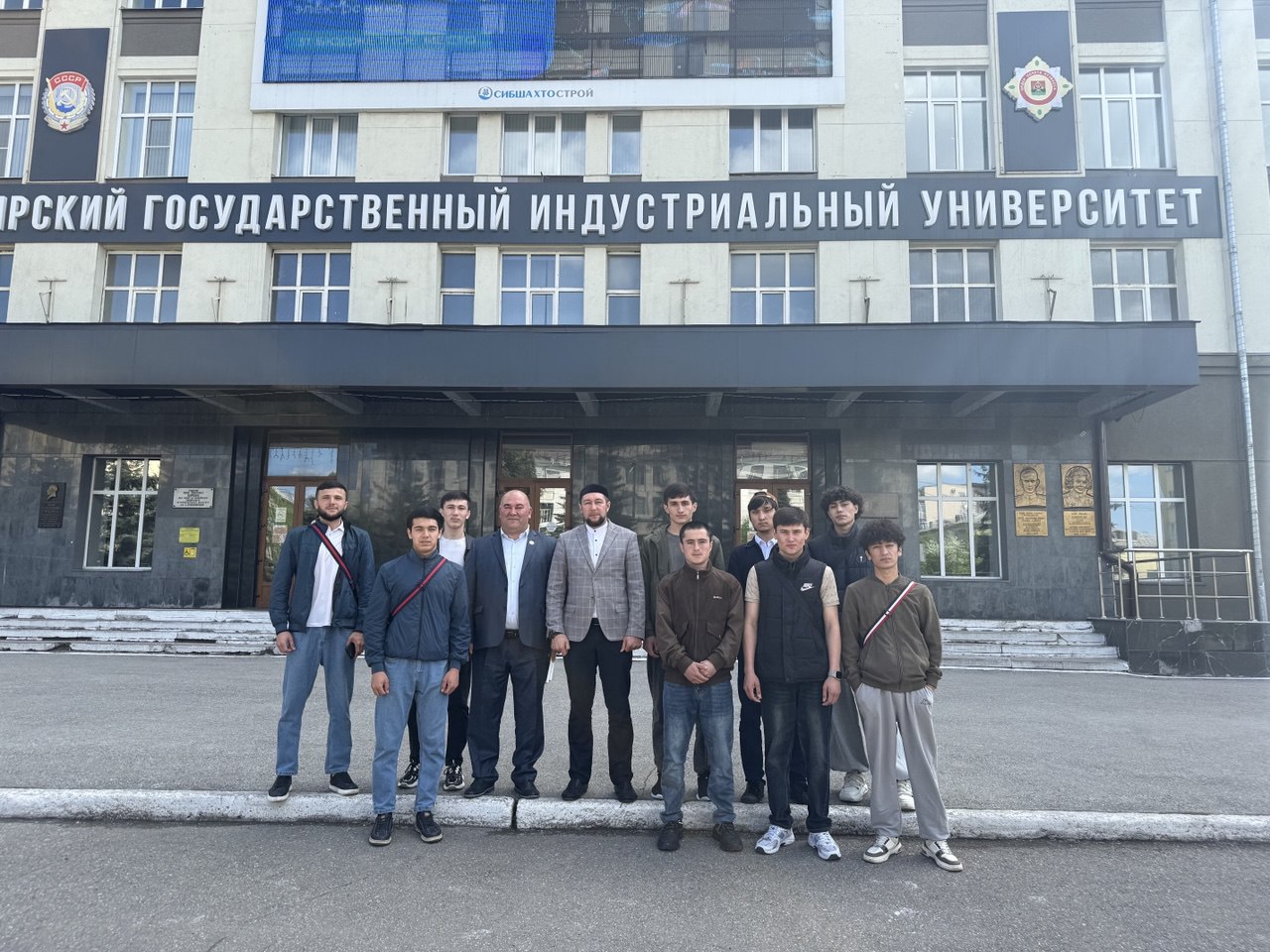 В Сибирском государственном индустриальном институте традиционно проводятся встречи иностранных студентов с представителями религиозных организаций и правоохранительных органов.