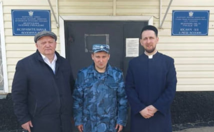 «Многие  осужденные искренне переосмысливают свою жизнь, обращаются к вере и встают на путь исправления»
