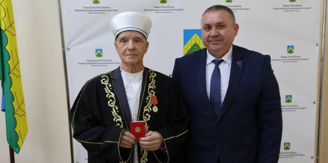 Глава Комсомольского округа Чувашии Николай Раськин вручил юбилейную медаль в честь 80-летия Победы Альберту хазрату Алиуллову