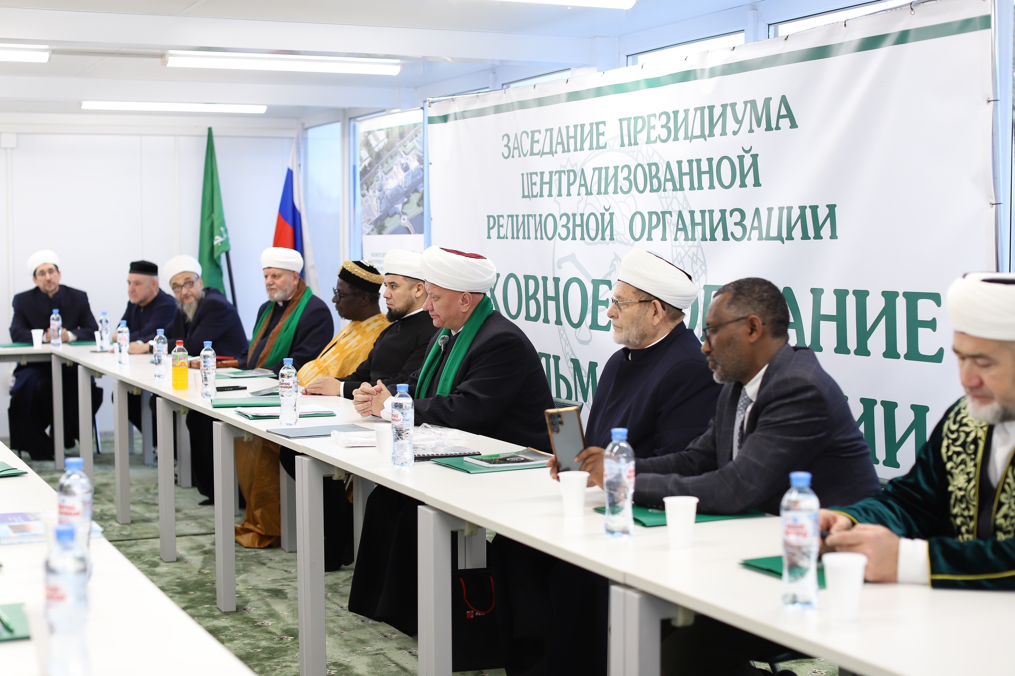 An enlarged meeting of the Presidium of the Spiritual Assembly of Muslims of Russia was held in Moscow, bringing together more than 30 regions of the country