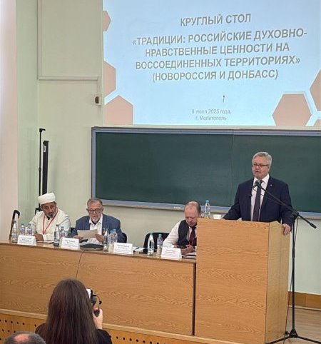 Представители ДСМР выступили на круглом столе в Мелитополе