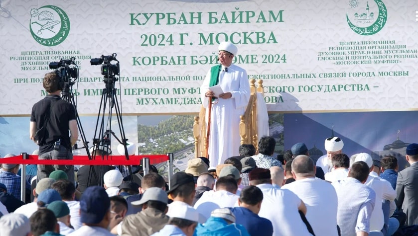 Праздничный намаз Курбан-Байрам (Ид-аль-Адха) пройдет в Москве на территории межрелигиозного культурно- просветительского центра в Коммунарке