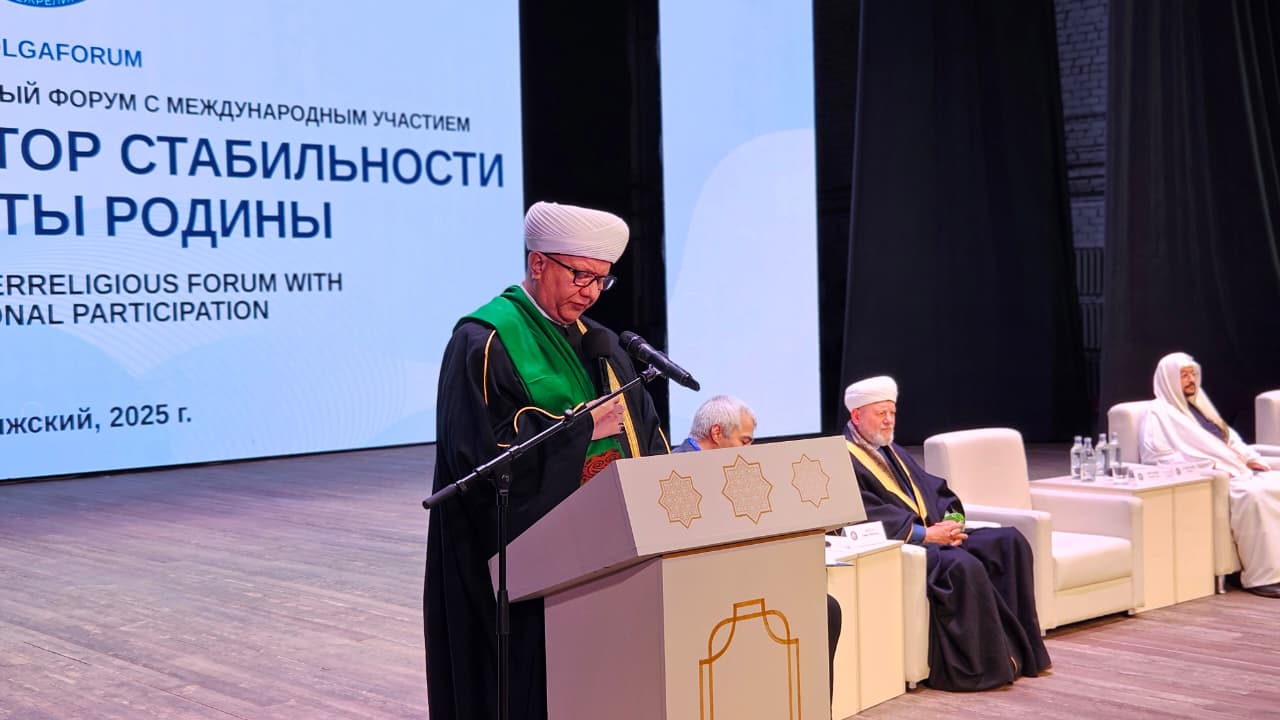 Выступление Главы Духовного собрания мусульман России, муфтия Альбира хазрата Крганова на открытии ВолгаФорум