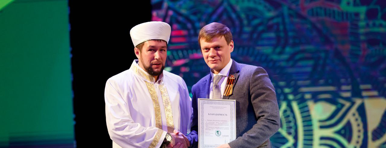 «Мархаба» на гостеприимной земле Кузбасса