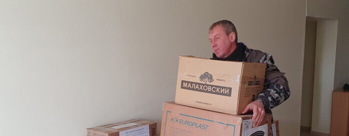 Дети Донбасса получили гуманитарную помощь от мусульман
