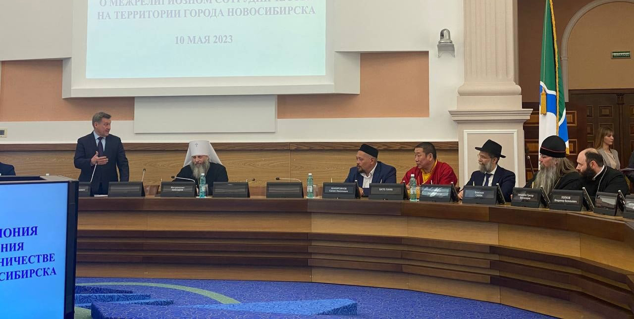 Впервые в Новосибирске подписано Соглашение о сотрудничестве между шестью конфессиями