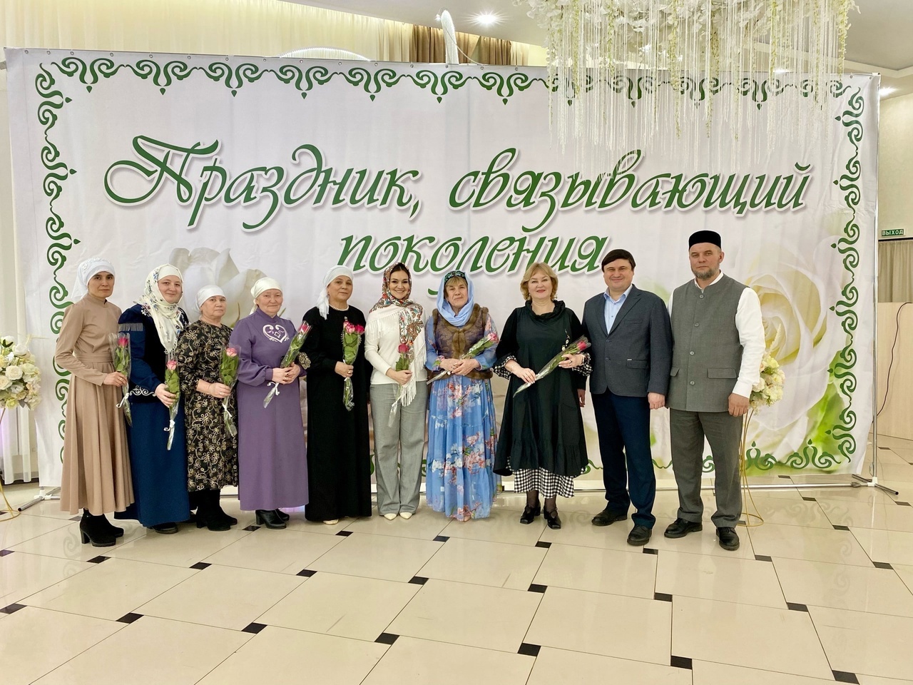Праздник, связывающий поколения