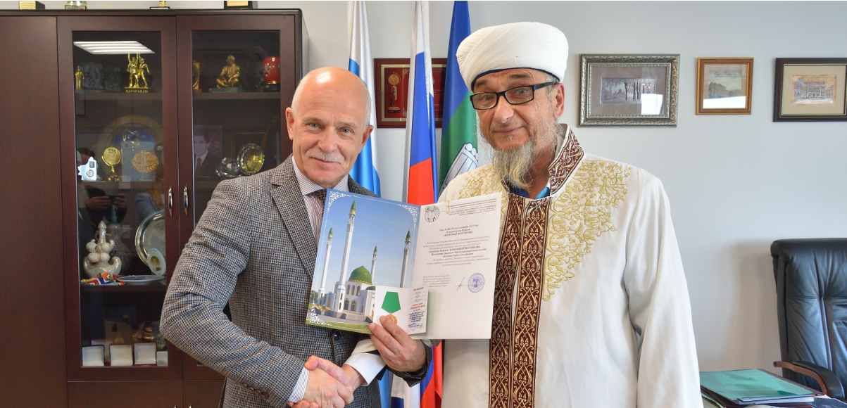 Сотрудничество с Уральской ТПП отмечено наградой Центрального муфтията Свердловской области