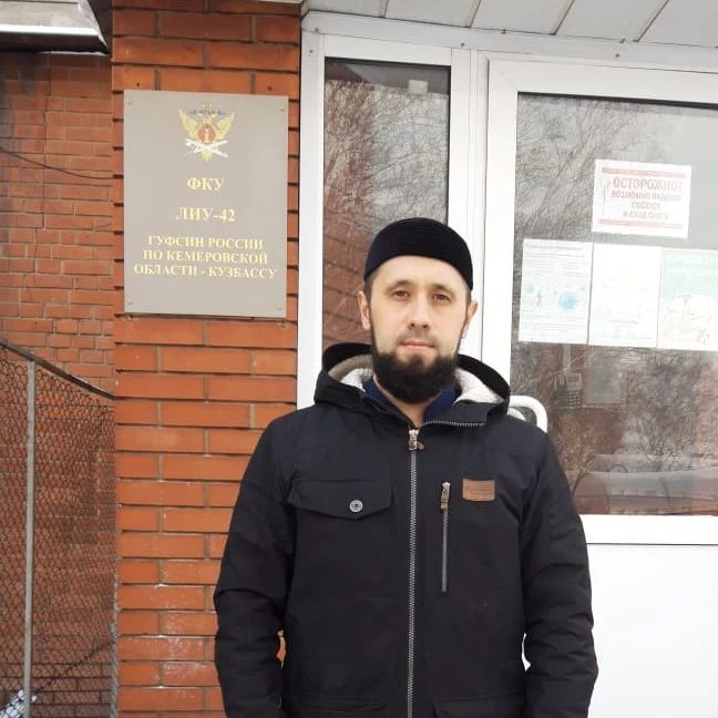 Представители ДУМ Кузбасса встретились с осужденными мусульманами