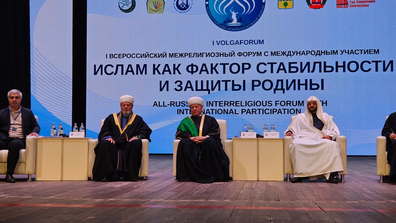 «Ислам как фактор стабильности и защиты Родины»
