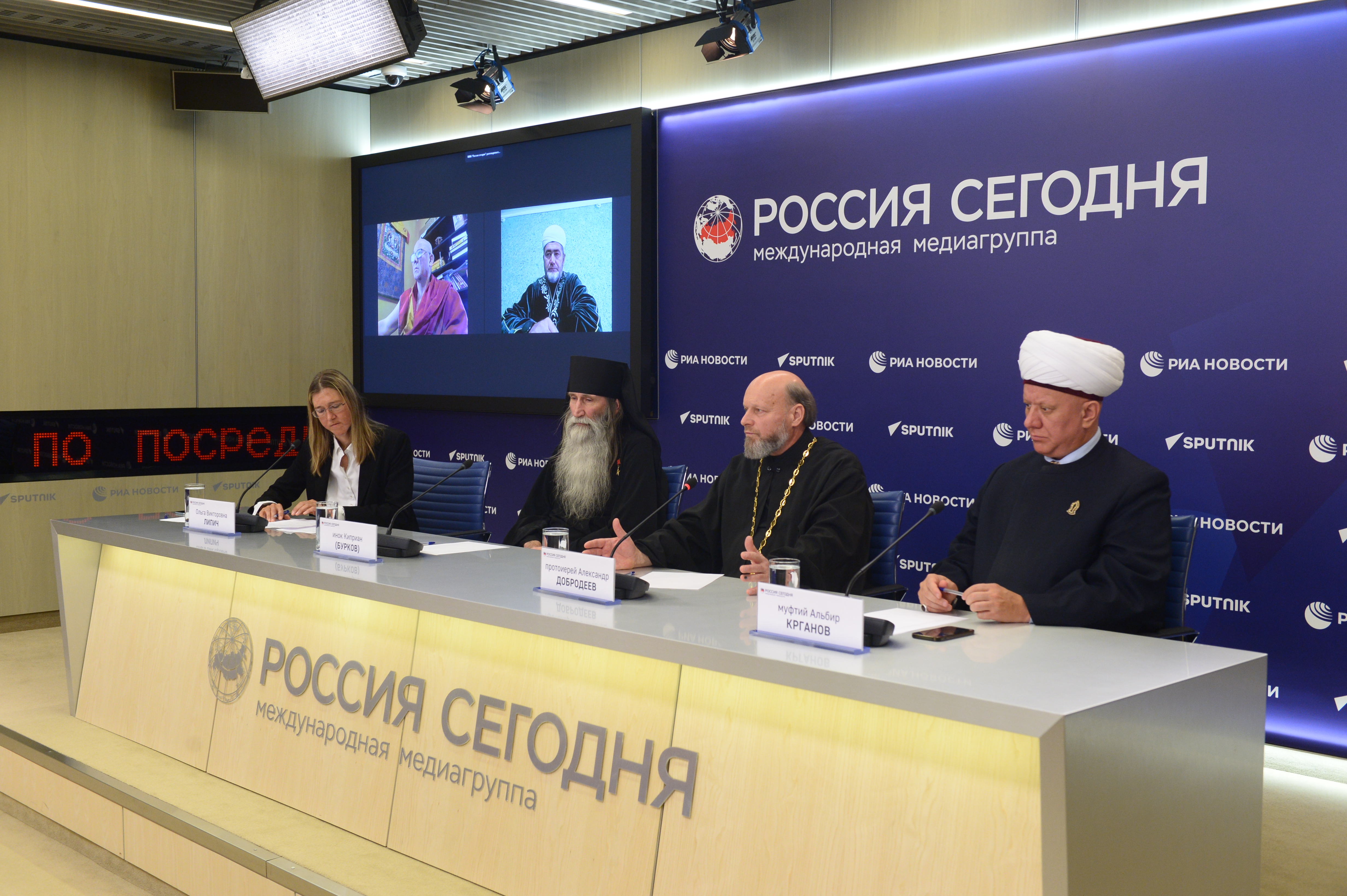 Духовная поддержка мобилизованных