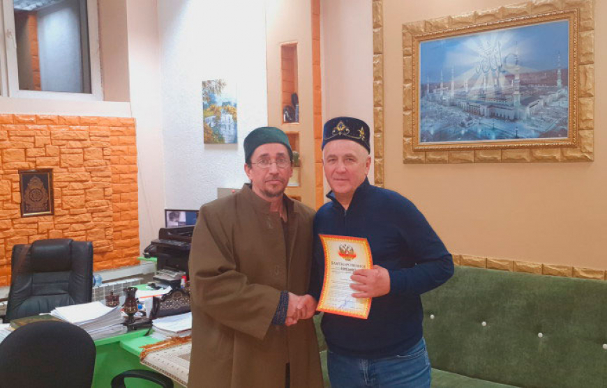 Муфтий Пензенской области поблагодарил активистов оказания гуманитарной помощи участникам СВО