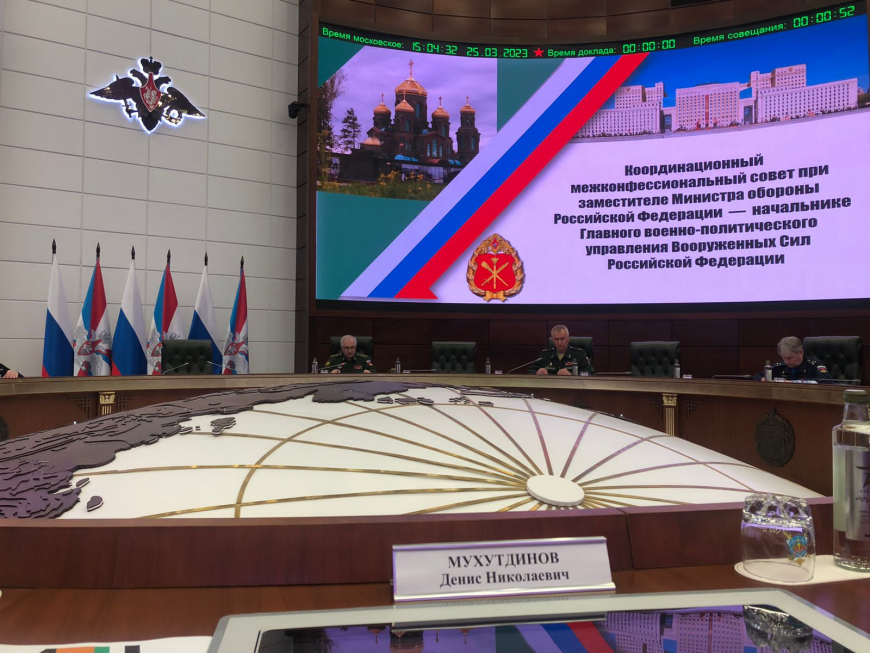 Представитель ДСМР вошел в состав Координационного межрелигиозного совета Министерства обороны РФ