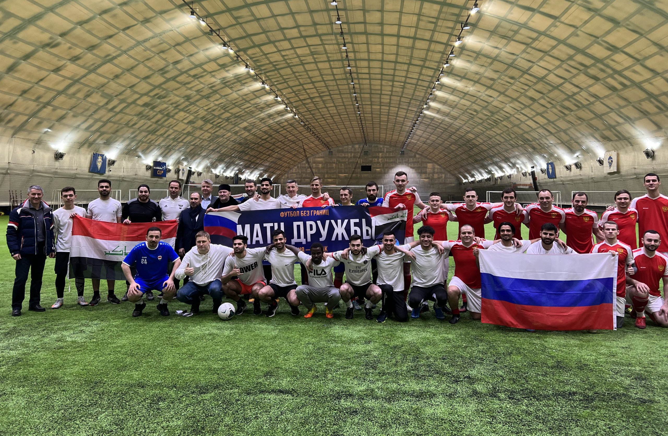 В Санкт-Петербурге состоялся футбольный матч болельщиков сборных России и Ирака