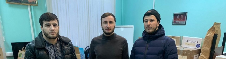 Мусульмане города Серпухова собрали очередную партию благотворительной помощи для военнослужащих