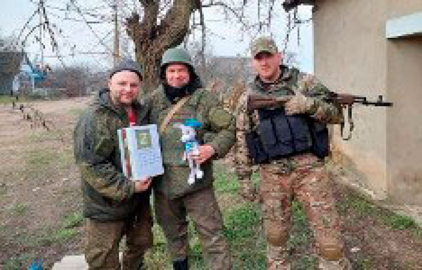 «Поддержим наших»