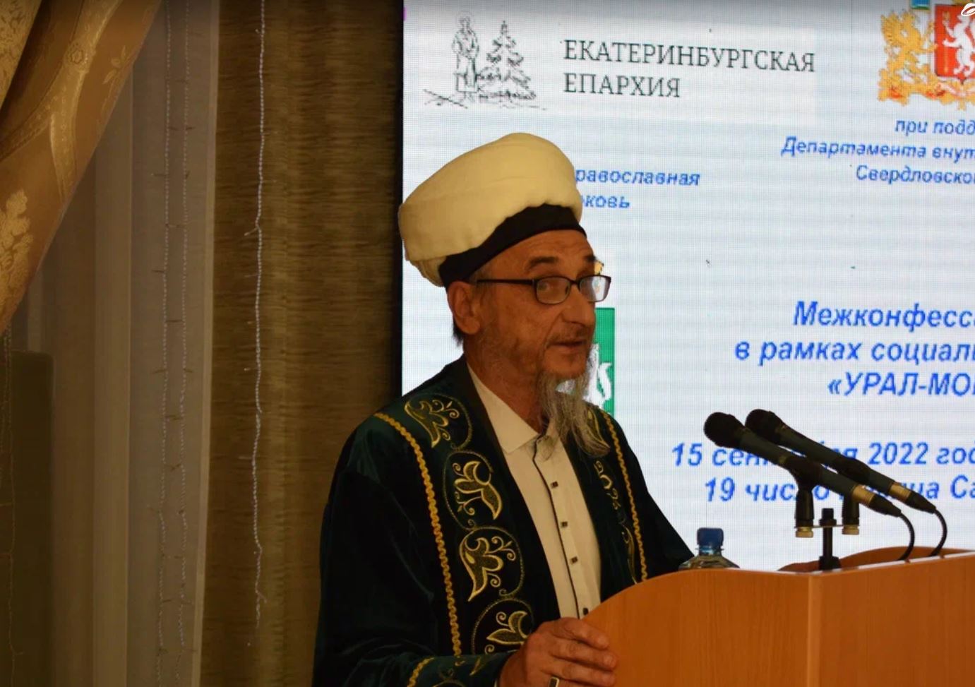 «Урал - мой край родной». Традиционные конфессии продолжают реализацию общего проекта