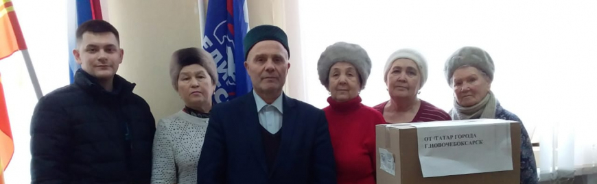 Мусульмане Новочебоксарска собрали гуманитарную помощь мобилизованным