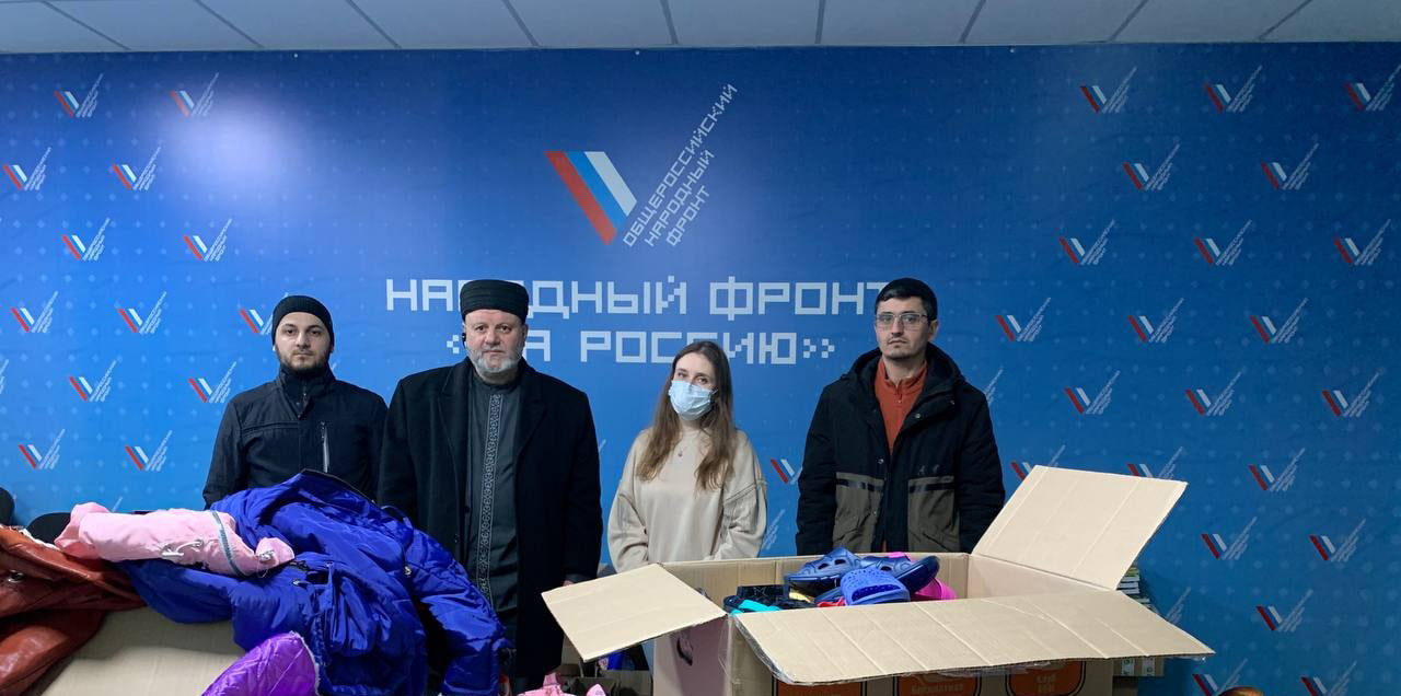 ЦДУМ Волгоградской области организованна благотворительная акция в помощь беженцам из ЛНР и ДНР