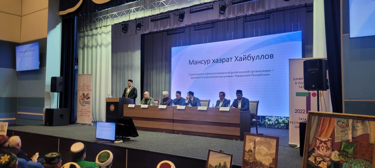 Представители ДУМ Чувашии приняли участие в Международной конференции, посвященной богослову Нургали Хасанову