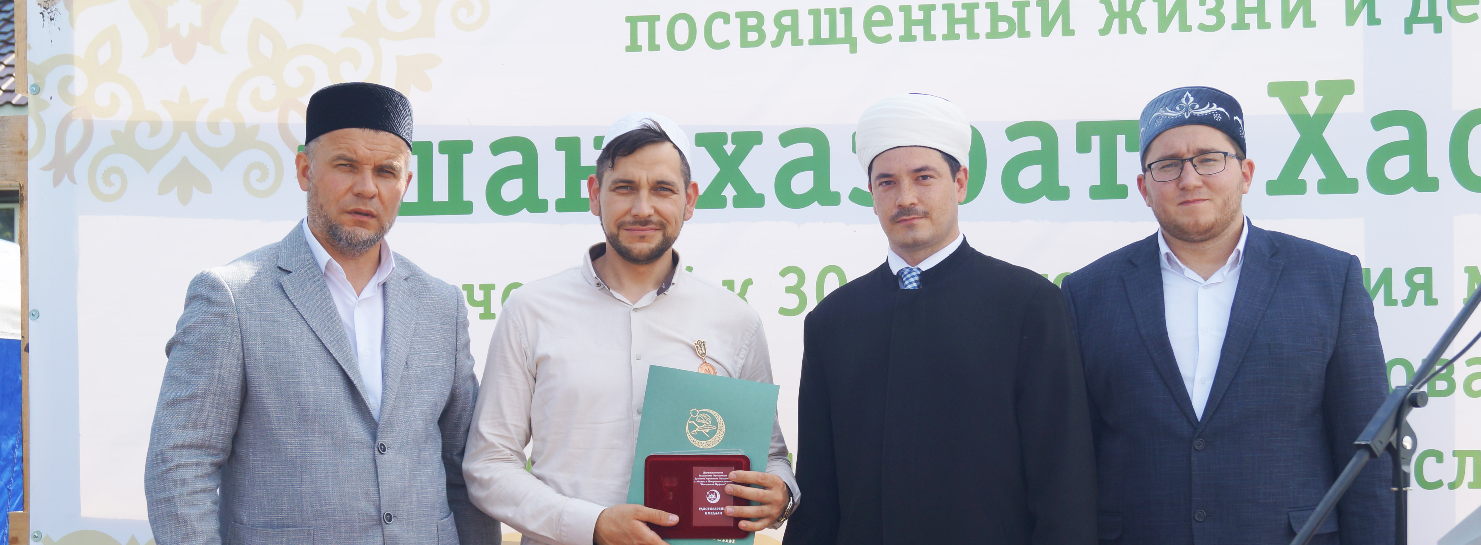 Медалями «Московского Муфтията» ДСМР за многолетнее служение идеалам Ислам награждены имам из Чувашии и ученый из Татарстана