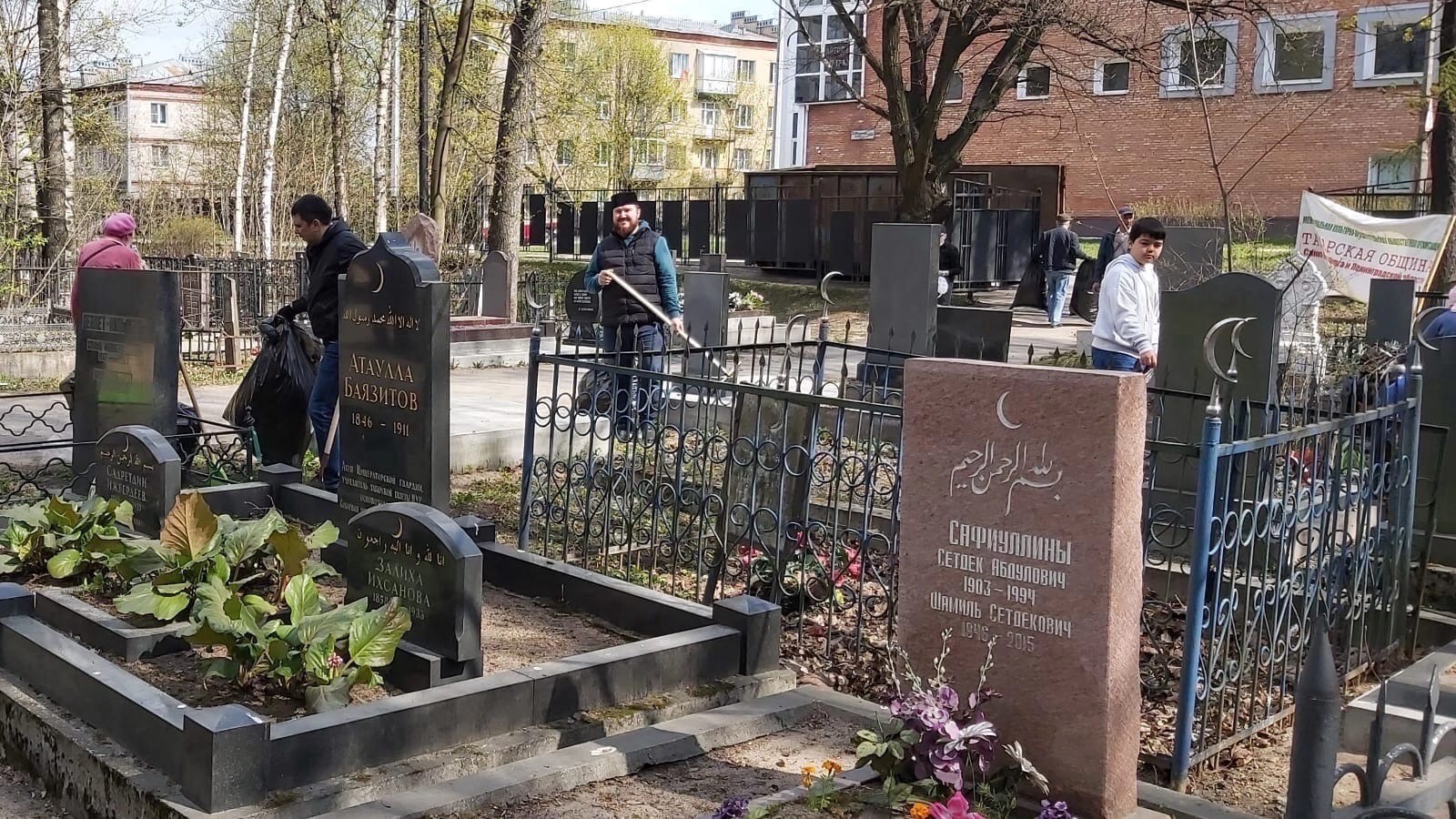 Посещение кладбищ является сунной