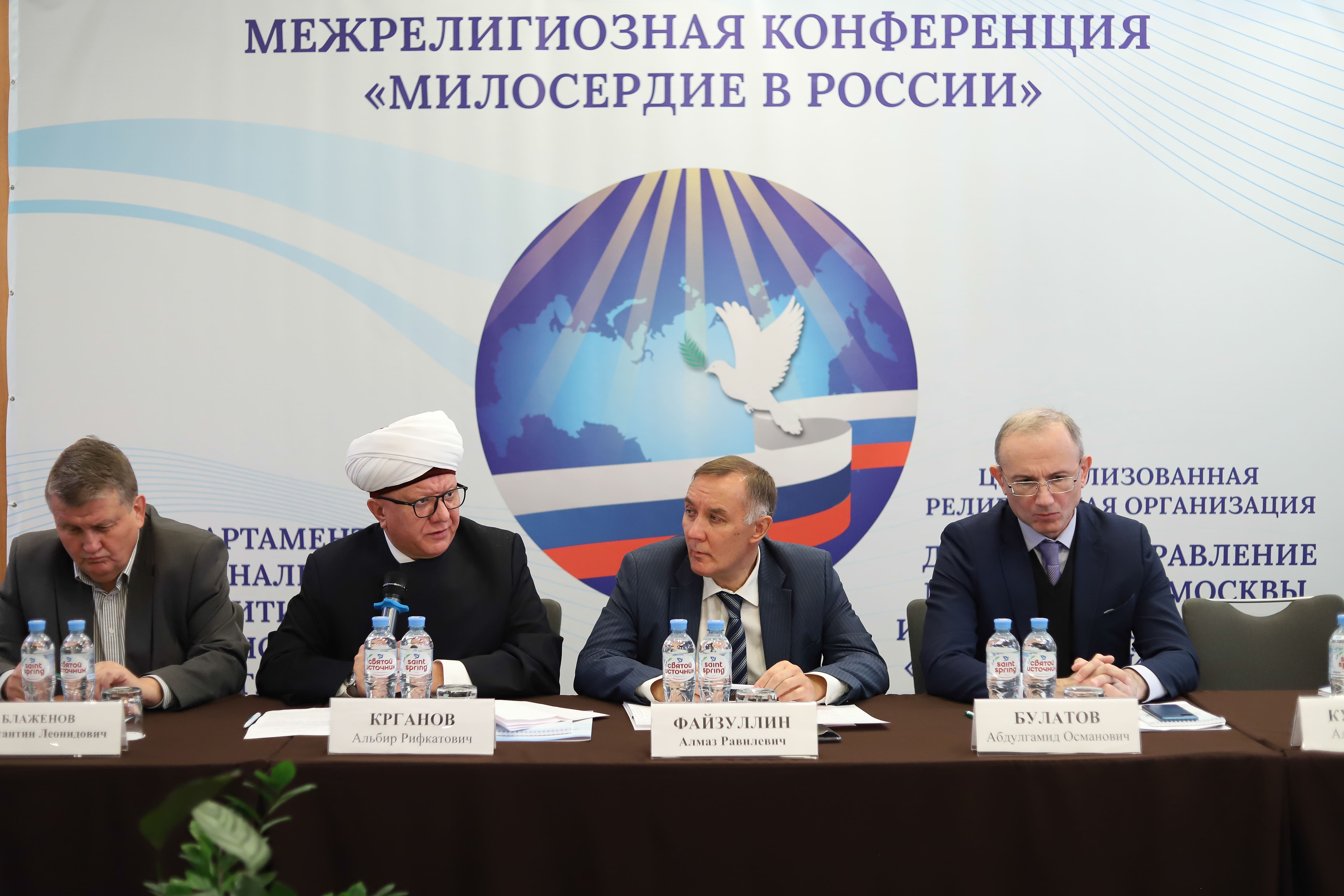 Возрождение высокой культуры милосердия в России