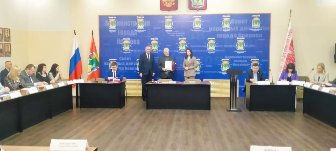 Духовный лидер мусульман Коврова награжден Почетной грамотой