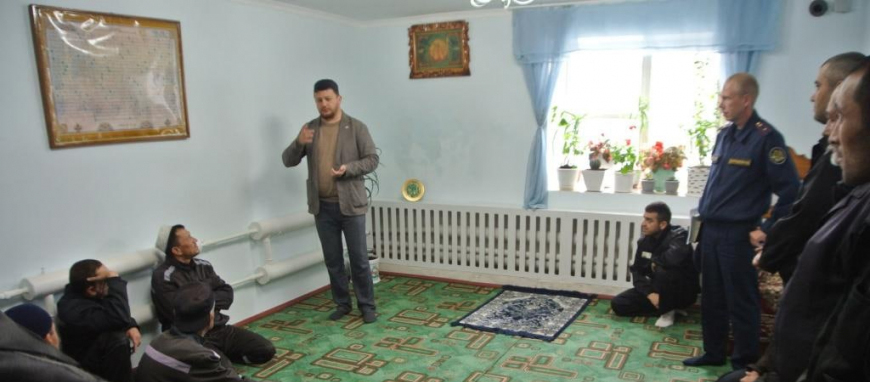 Важная роль имамов в социальной реабилитации осужденных