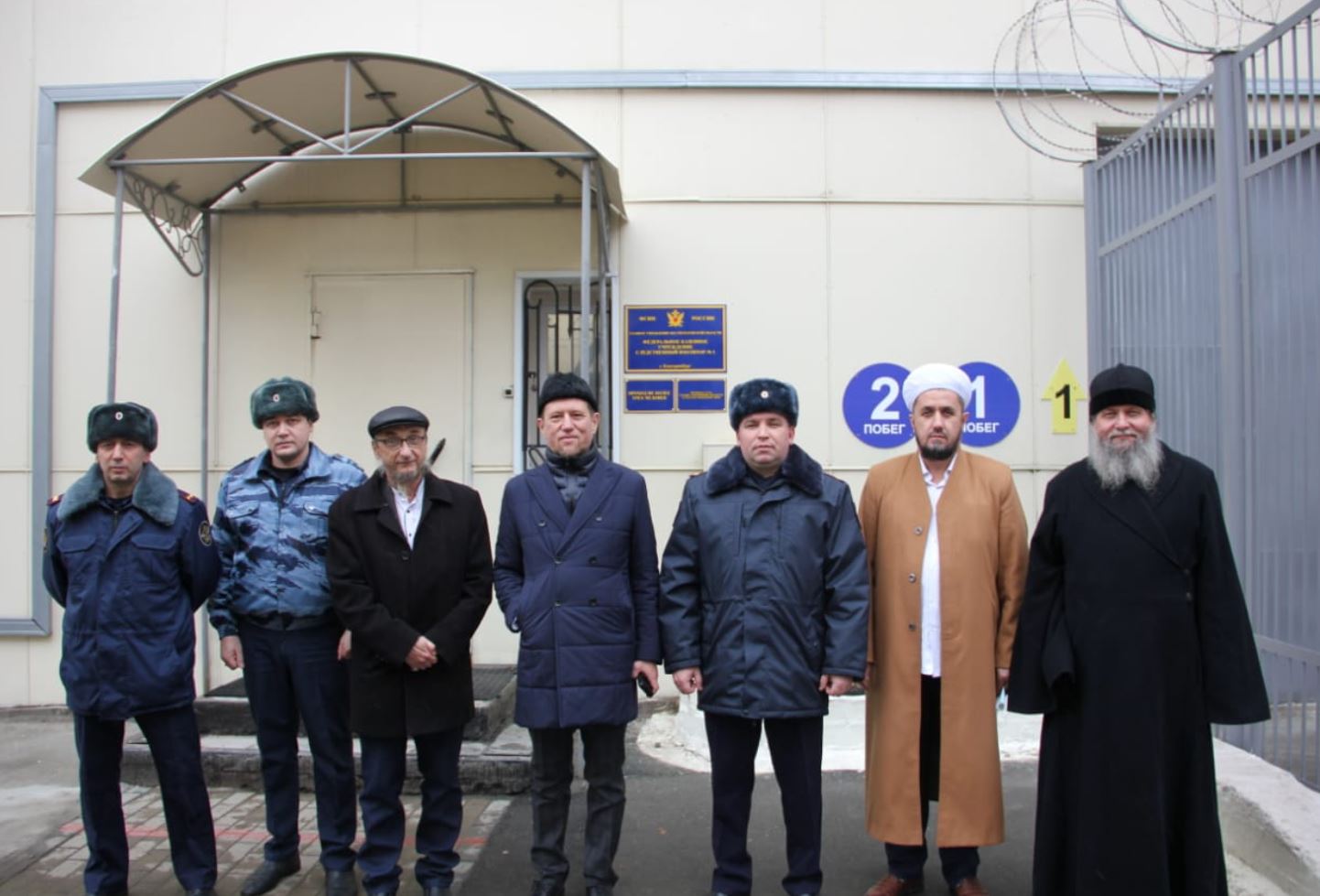 Представители мусульманского и православного духовенства проверили условия содержания верующих в СИЗО