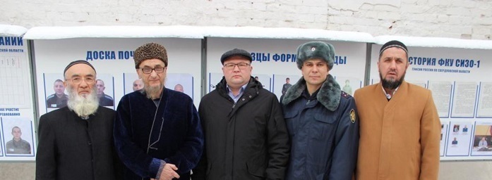 Имамы ДУМ Свердловской области (Центральный муфтият)  посетили Екатеринбургское СИЗО 
