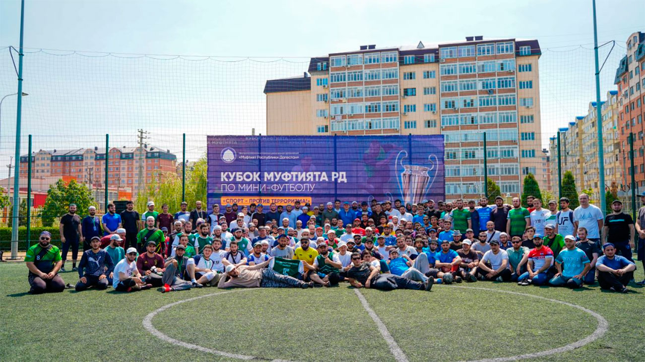 Муфтият Дагестана провел третий турнир по мини-футболу.