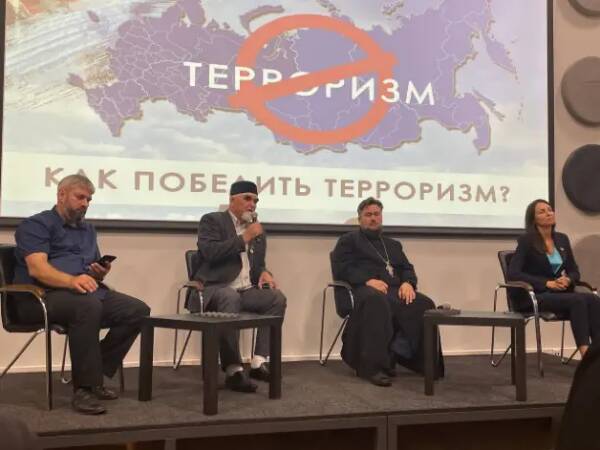 Неприятие идеологии экстремизма и терроризма