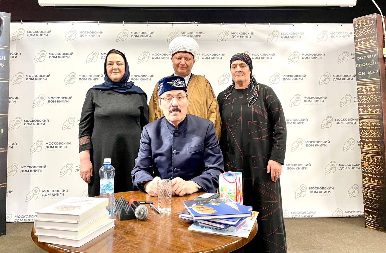 В Московском Доме книги прошла презентация книг Рамазана Абдулатипова
