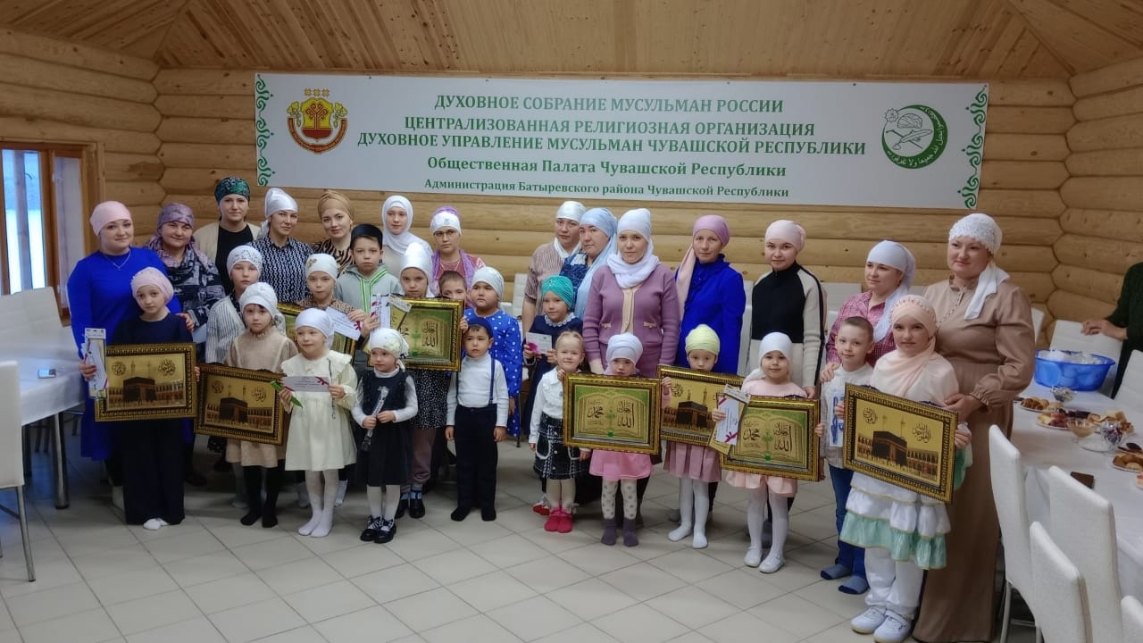 В ДУМ Чувашии провели конкурс стихов среди юных мусульман