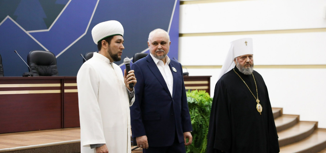 Губернатор Кузбасса встретился с представителями религиозных организаций региона для обсуждения сохранения традиционных ценностей
