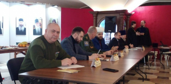 Муфтий Московской области принял участие в конференции: 