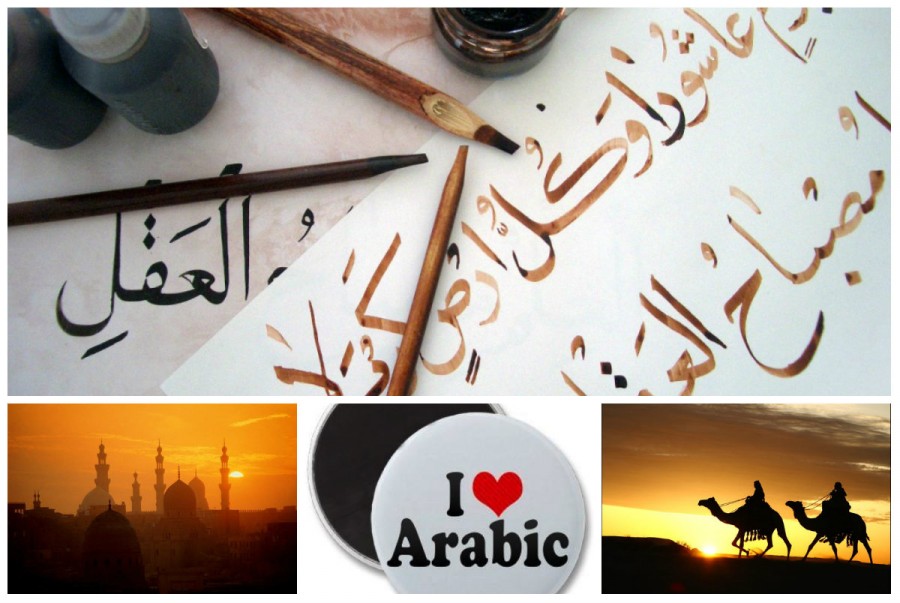 World Arabic Language Day