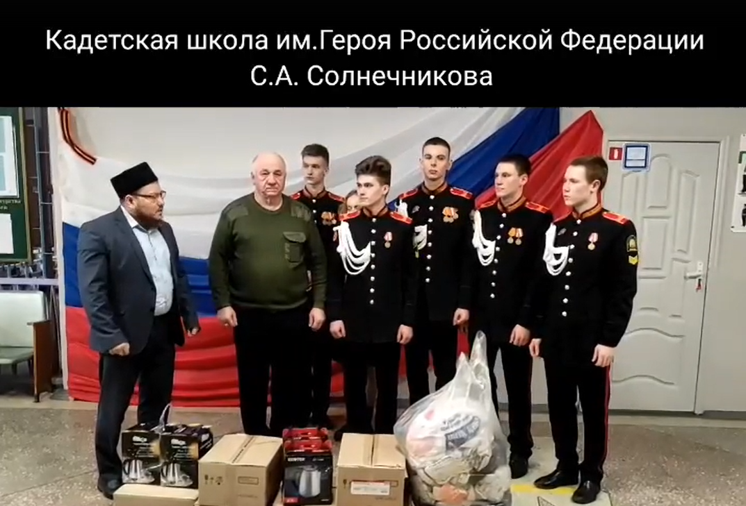 Письма кадетов дойдут до защитников Отечества