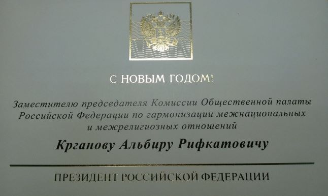 Поздравление С Мусульманским Новым Годом Поздравление С Мусульманским Новым Годом