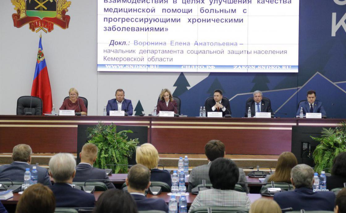Депутатские слушания Совета народных депутатов Кемеровской области