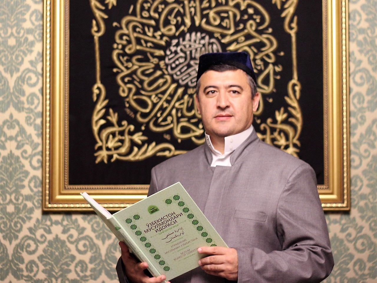 Новый вектор сотрудничества в укреплении традиционных мусульманских духовных ценностей между Российской Федерацией и Республикой Узбекистан 